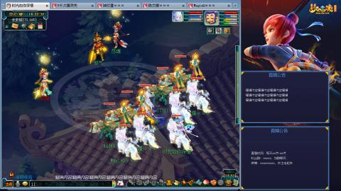 171凌波四普陀冲175