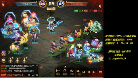 jie 剑会 托管 蜃境 九转 免费调号