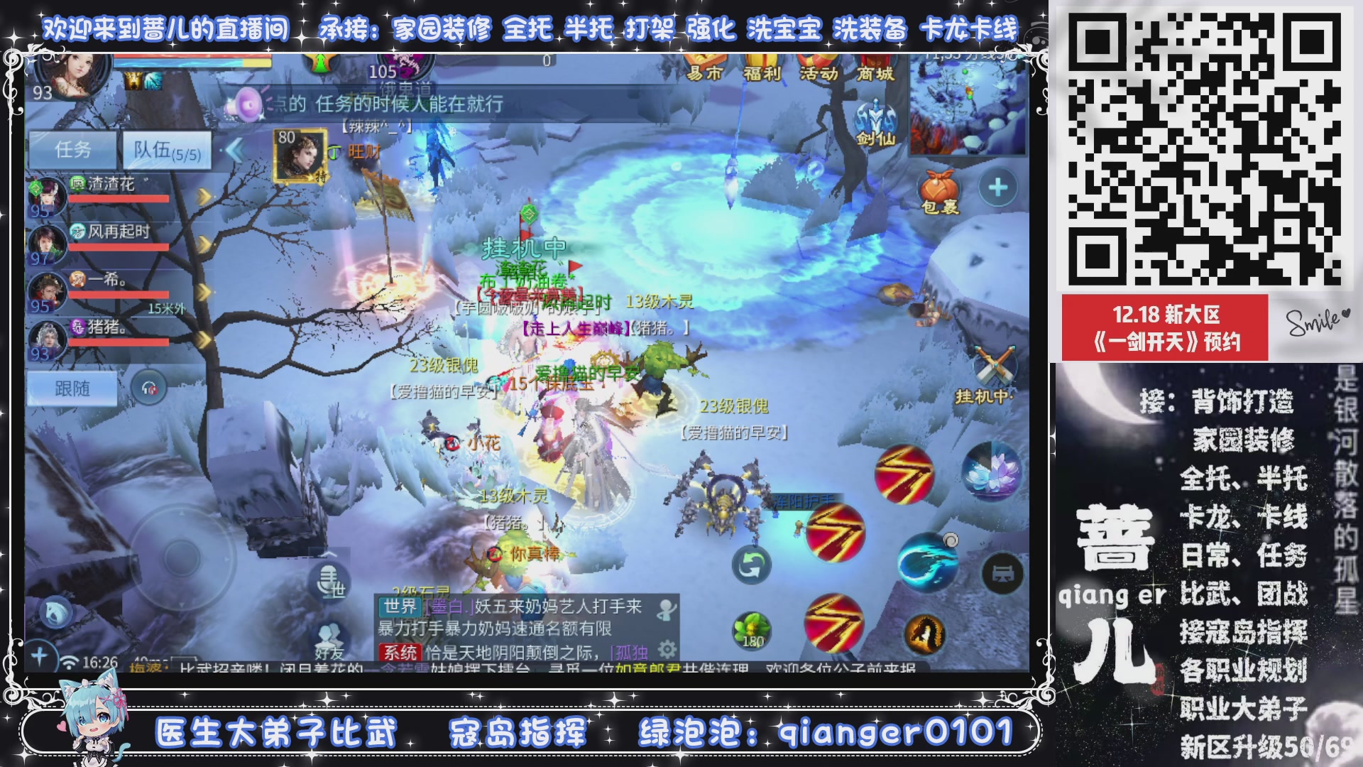 新小区接升级一天69，接托管打造，背饰