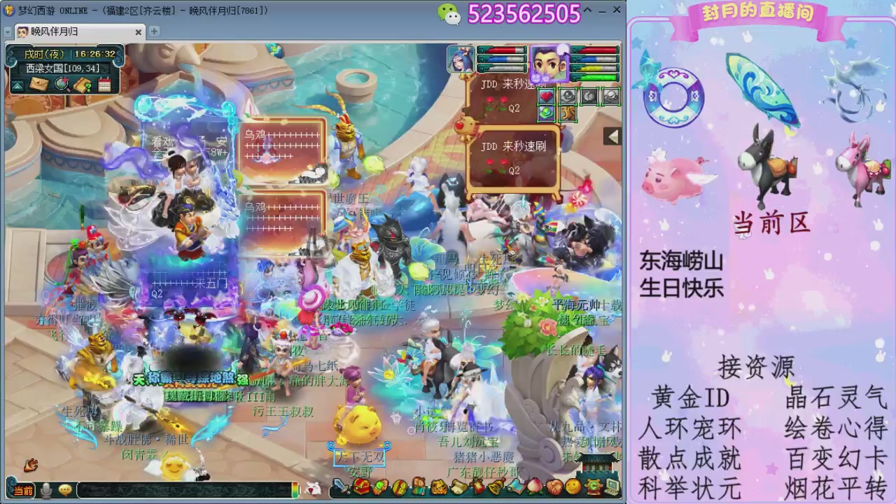 帆板.成就.绘卷心得.跑环.跑玉