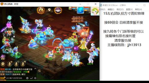 第一天直播感谢关注