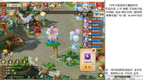 接熔练-找号-金银-练宠粽子月饼