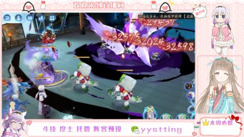 你不开心就看我直播咯