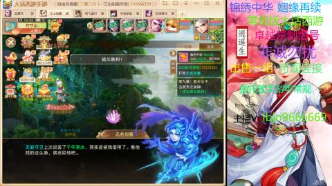 手游新服二零二六