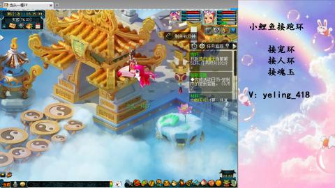 接命魂之玉 人环 宠环