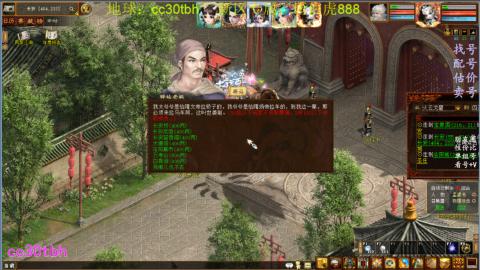 遗忘大力双盘队伍打造中