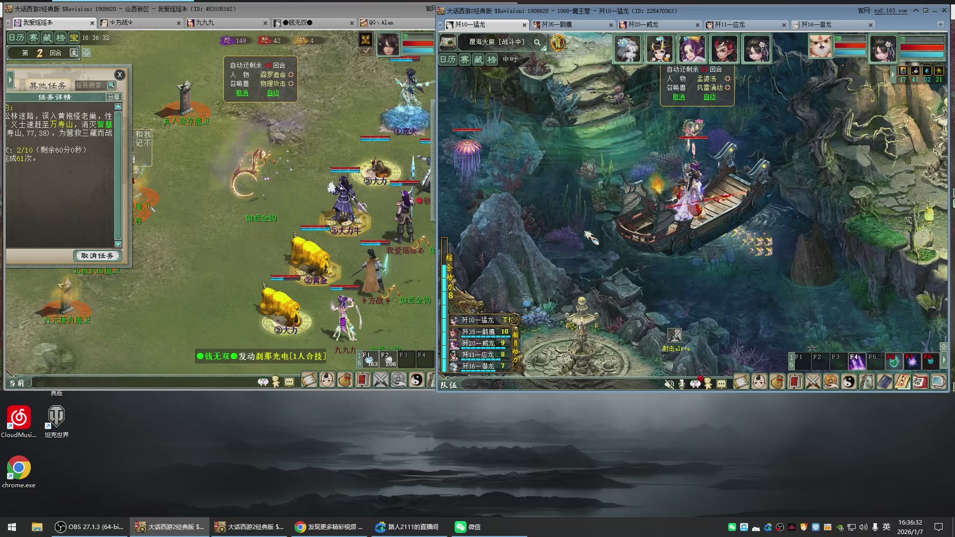 承接新区老区日常