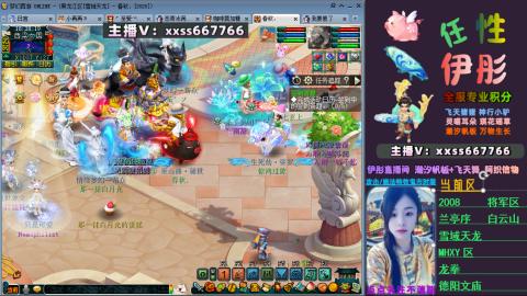 全服帮换帆板飞天舞小驴万物生长等积分