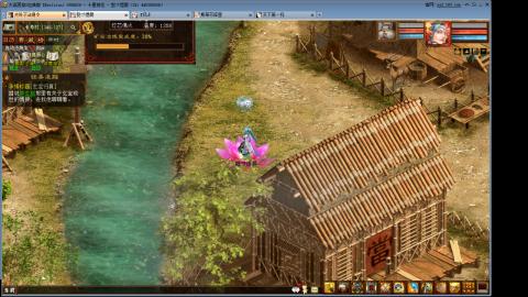 元旦任务你们得什么了