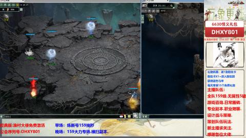 大力撸怪.游戏咨询.专业陪聊.