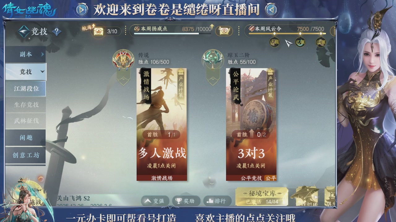 龙吟潮光专精，略懂一点玄机九灵