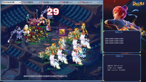 171凌波四普陀冲175