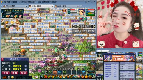 曲阜孔庙（青岛即墨姑娘）