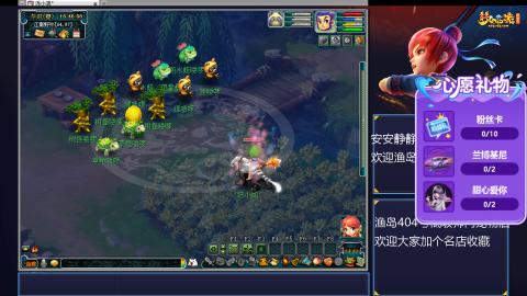 猎人的补店日常