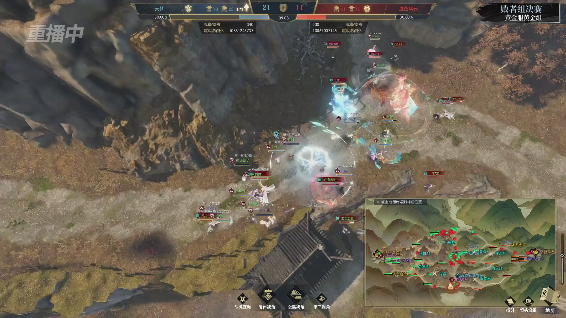 【重播】第二届黄金服诸神之战淘汰赛DAY3