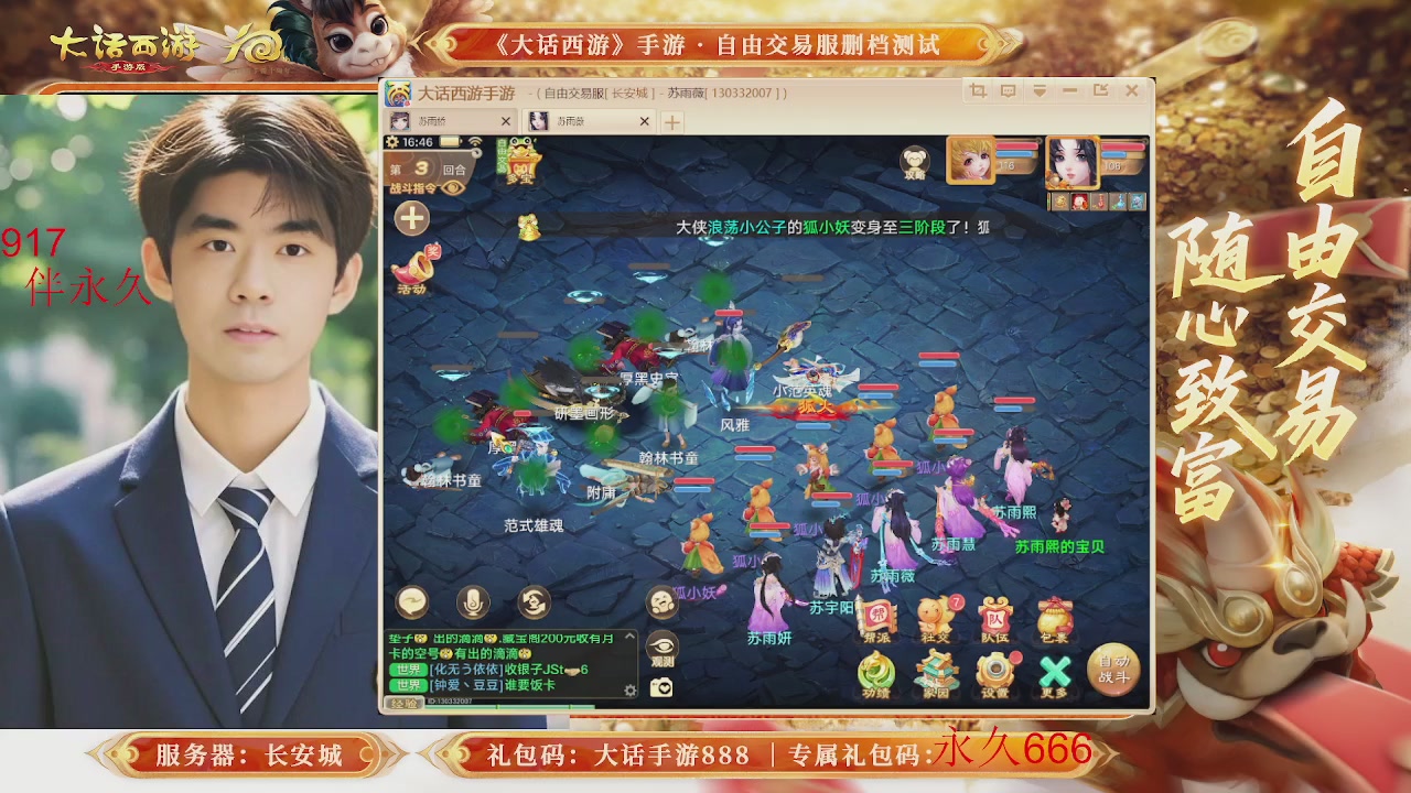 动动小手参加下，就是你的