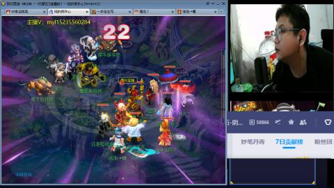 175梦幻全能主播