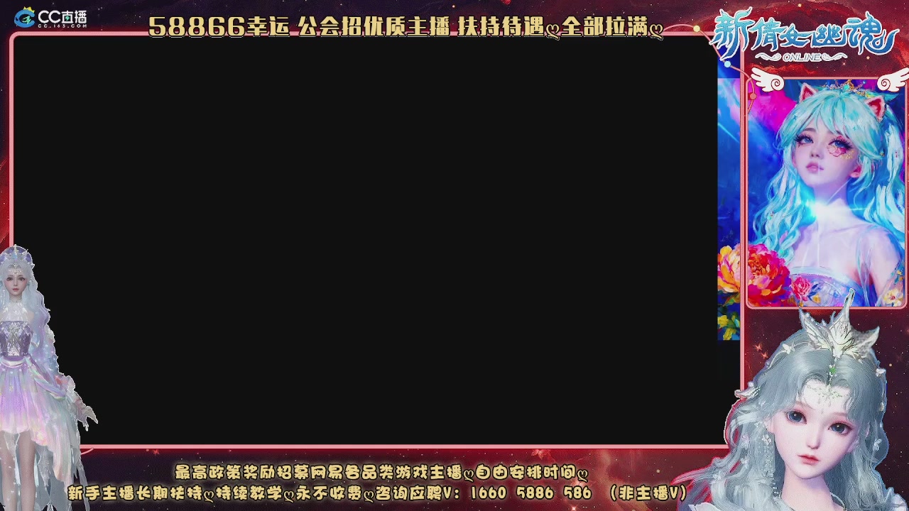 快来听歌领分了