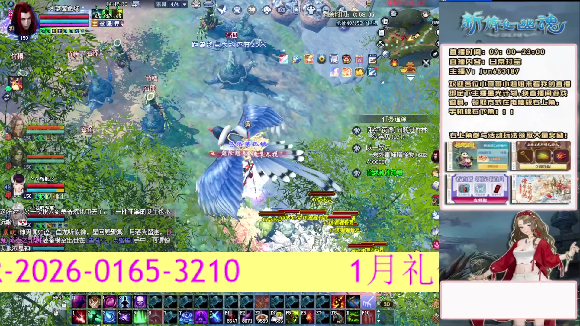 617幸运日常打宝