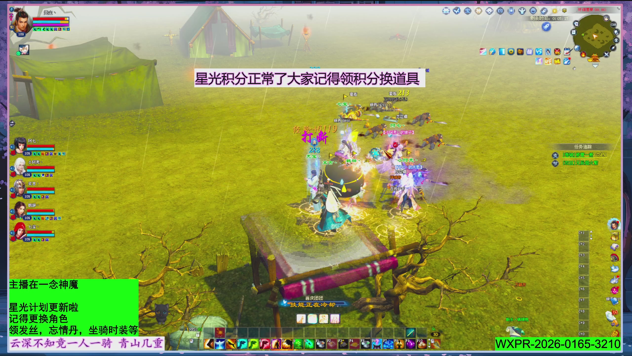 星光正常了快来领呀！