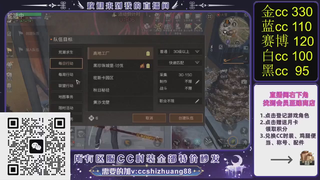 你什么登西的轮播