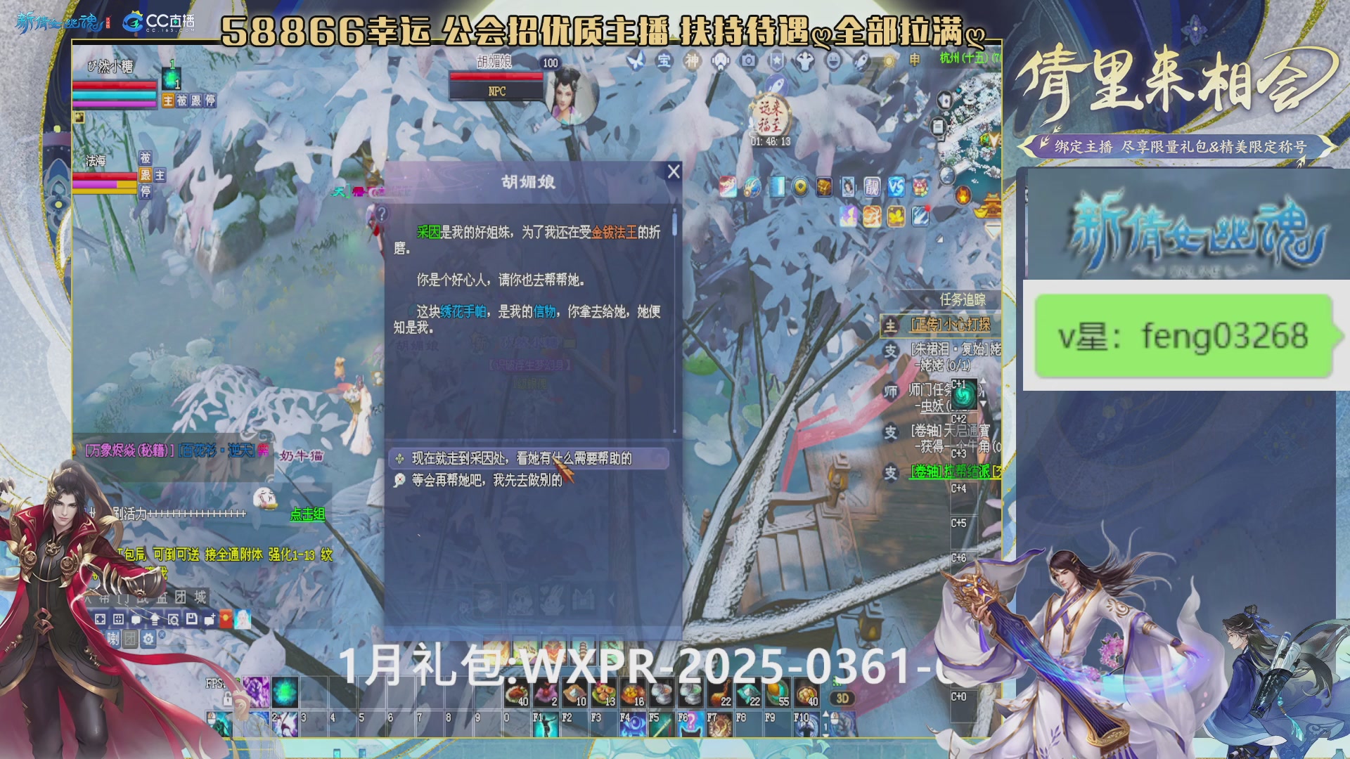 吃饭睡觉打姑子