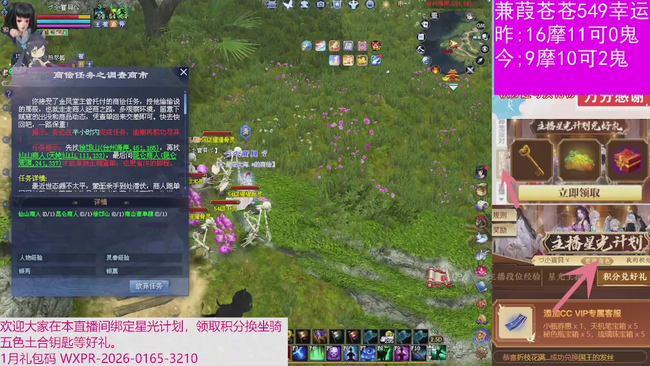 人来人往，留下的都是真的