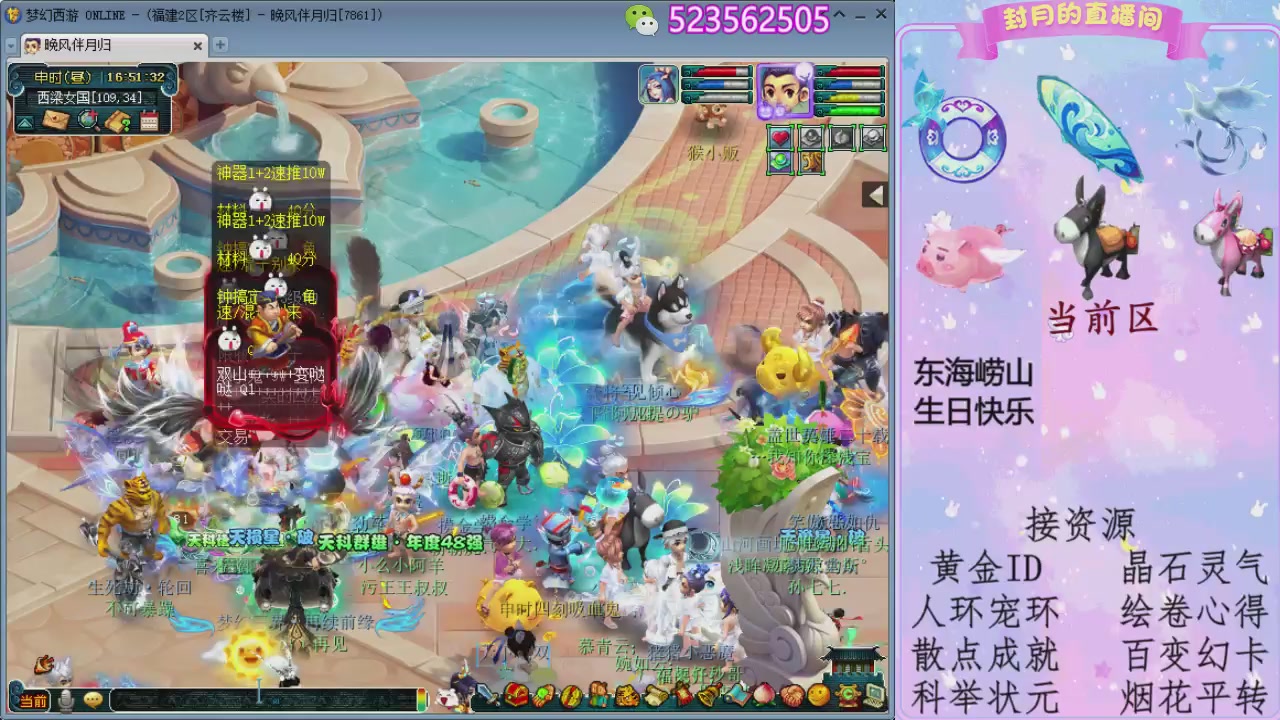 帆板.成就.绘卷心得.跑环.跑玉