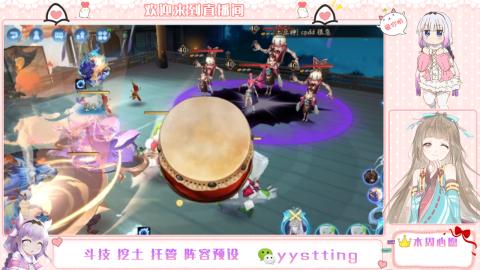 你不开心就看我直播咯