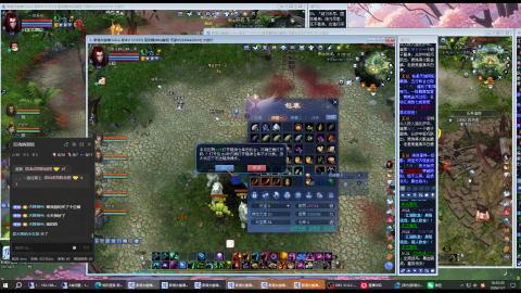 3组大二同时进行