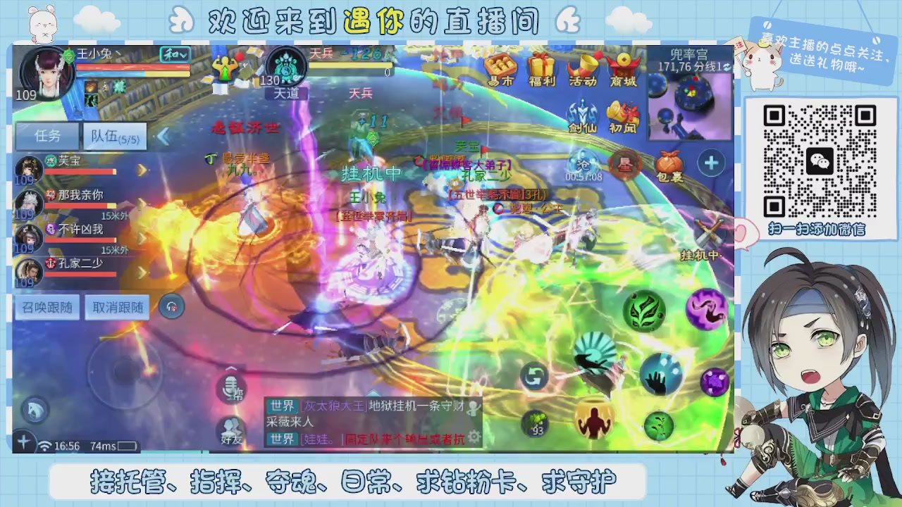 接托管-夺魂-卡龙-新区冲级