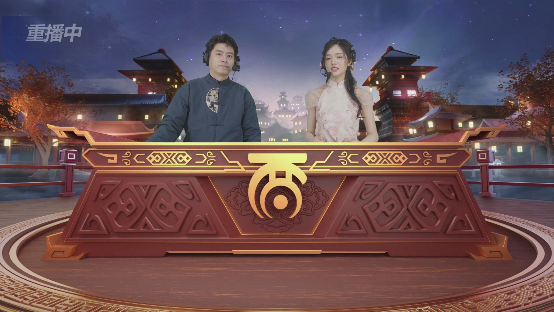 天下第一比武大会，各路豪侠，十年再会