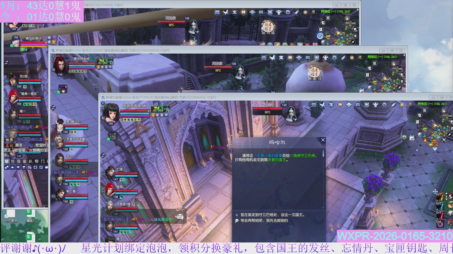 15组大二打不完，根本打不完