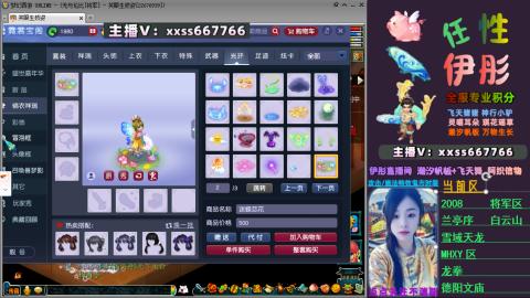 全服帮换帆板飞天舞小驴万物生长等积分