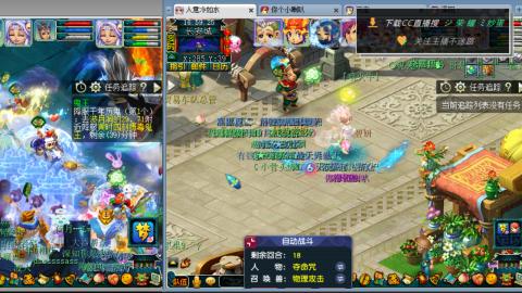 雪山区内帮战招人