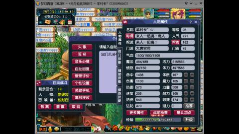 四川-无与伦比-MHXY直冲129。教学