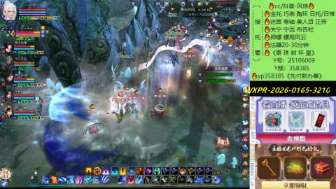 接托管-看直播/星光领积分兑好礼