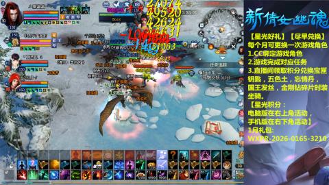 绑定星光可以吗？636幸运日常、守财