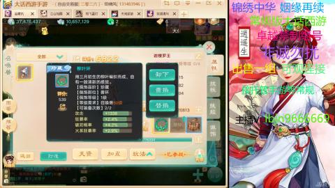 手游新服二零二六