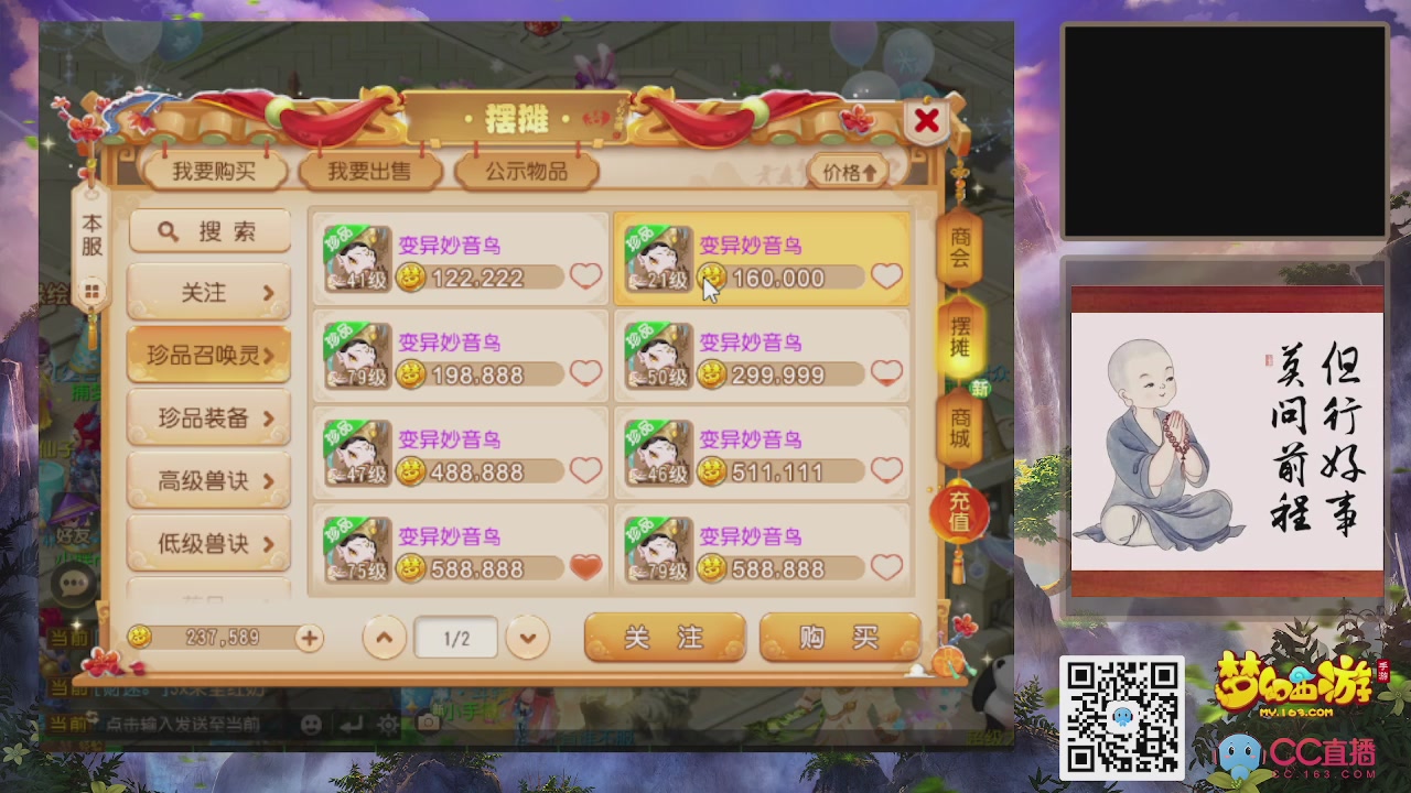 轻享服！！！出发！出发！出发！！！