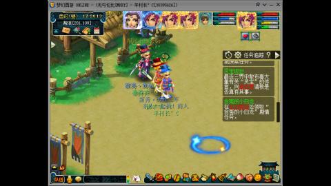 四川-无与伦比-MHXY直冲129。教学