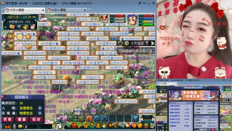 曲阜孔庙（青岛即墨姑娘）