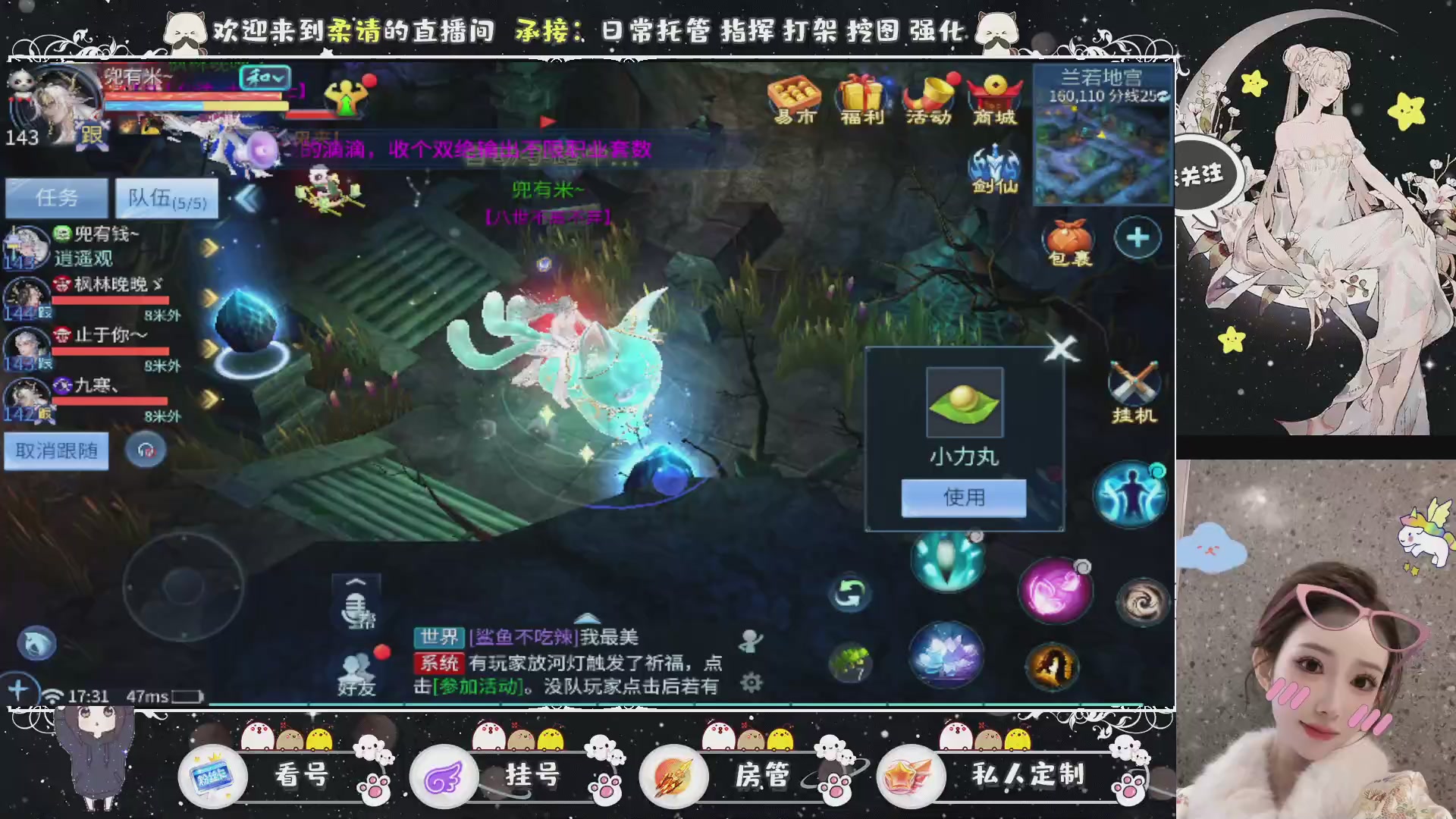 新大区预约.接升级.卡龙.