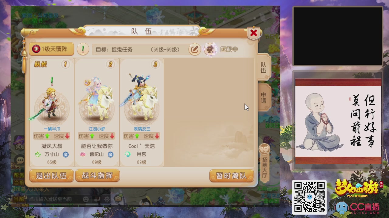 轻享服！！！出发！出发！出发！！！