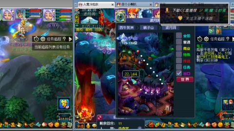 雪山区内帮战招人