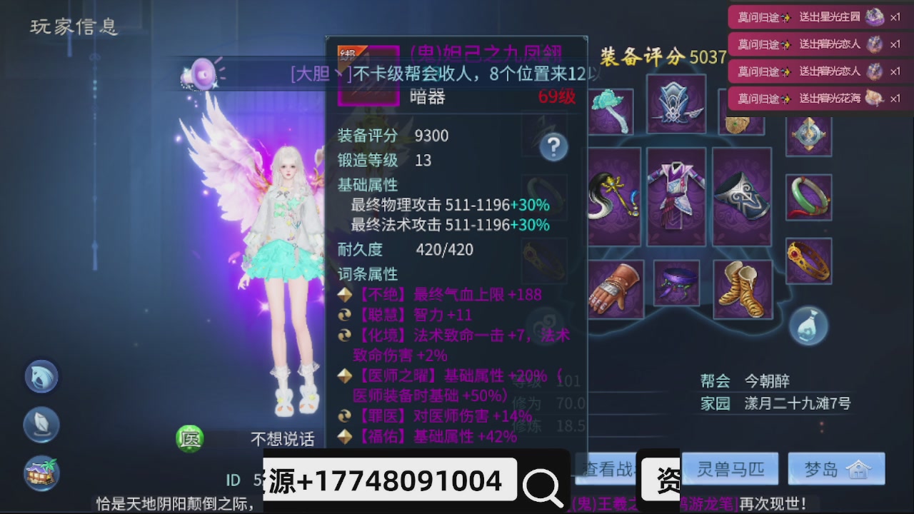 接托管-接资源-接升级打造