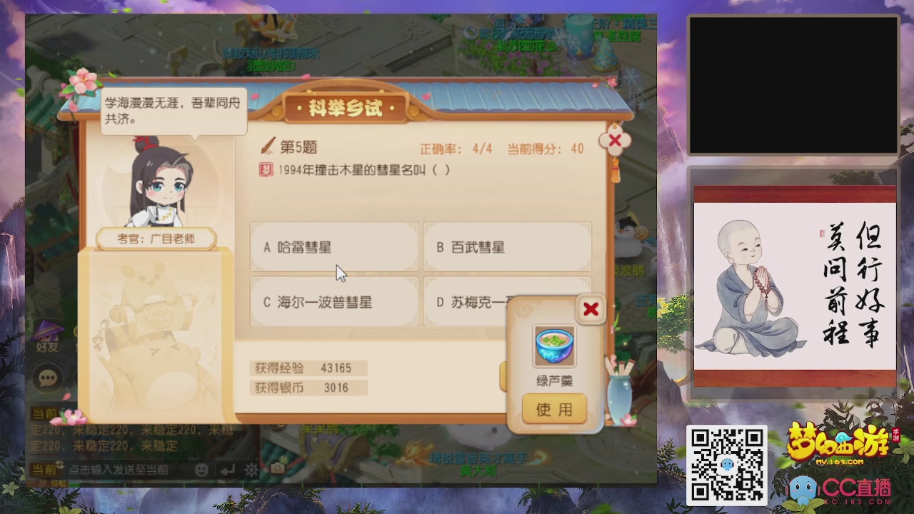 轻享服！！！出发！出发！出发！！！