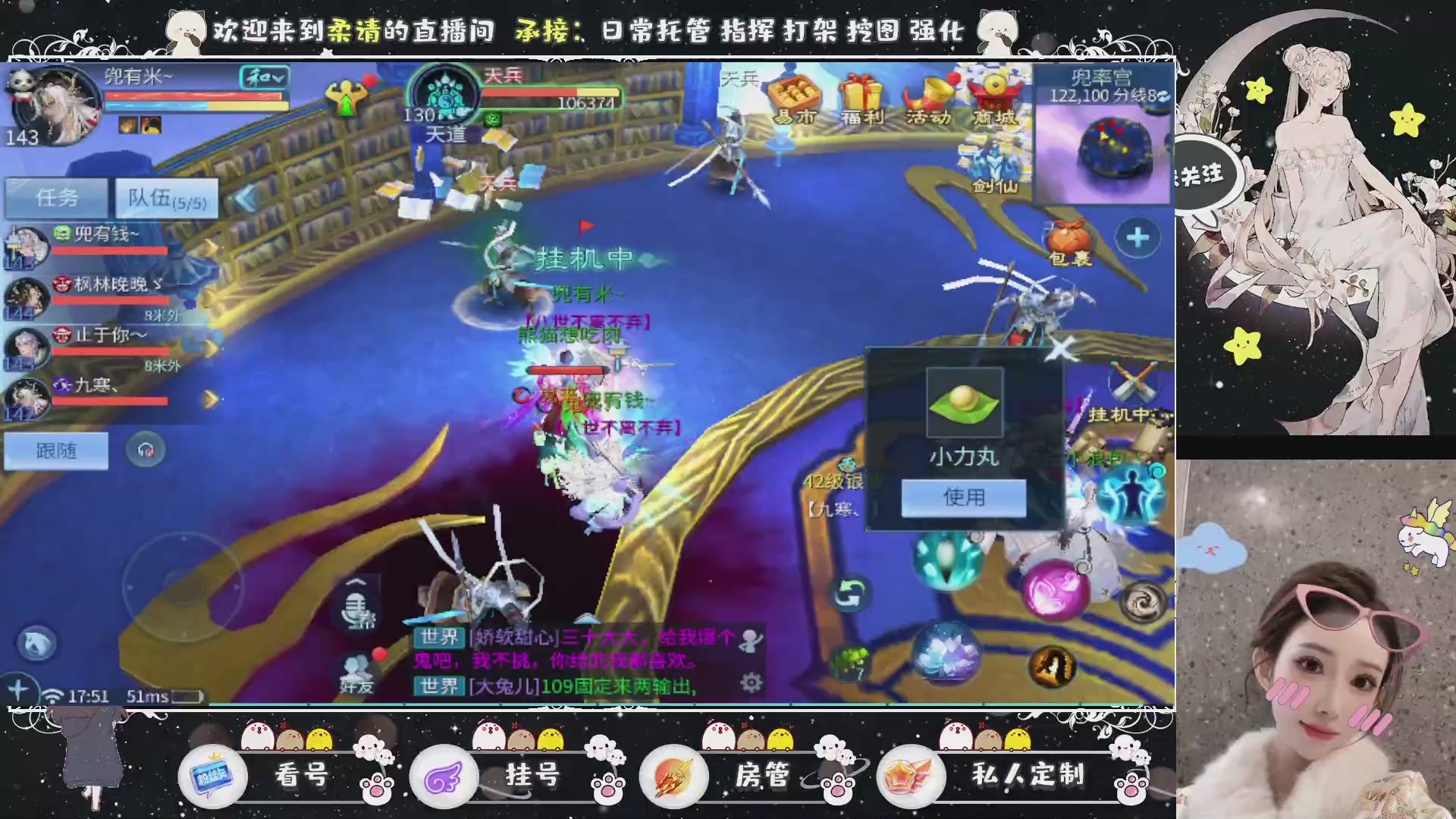 新大区预约.接升级.卡龙.