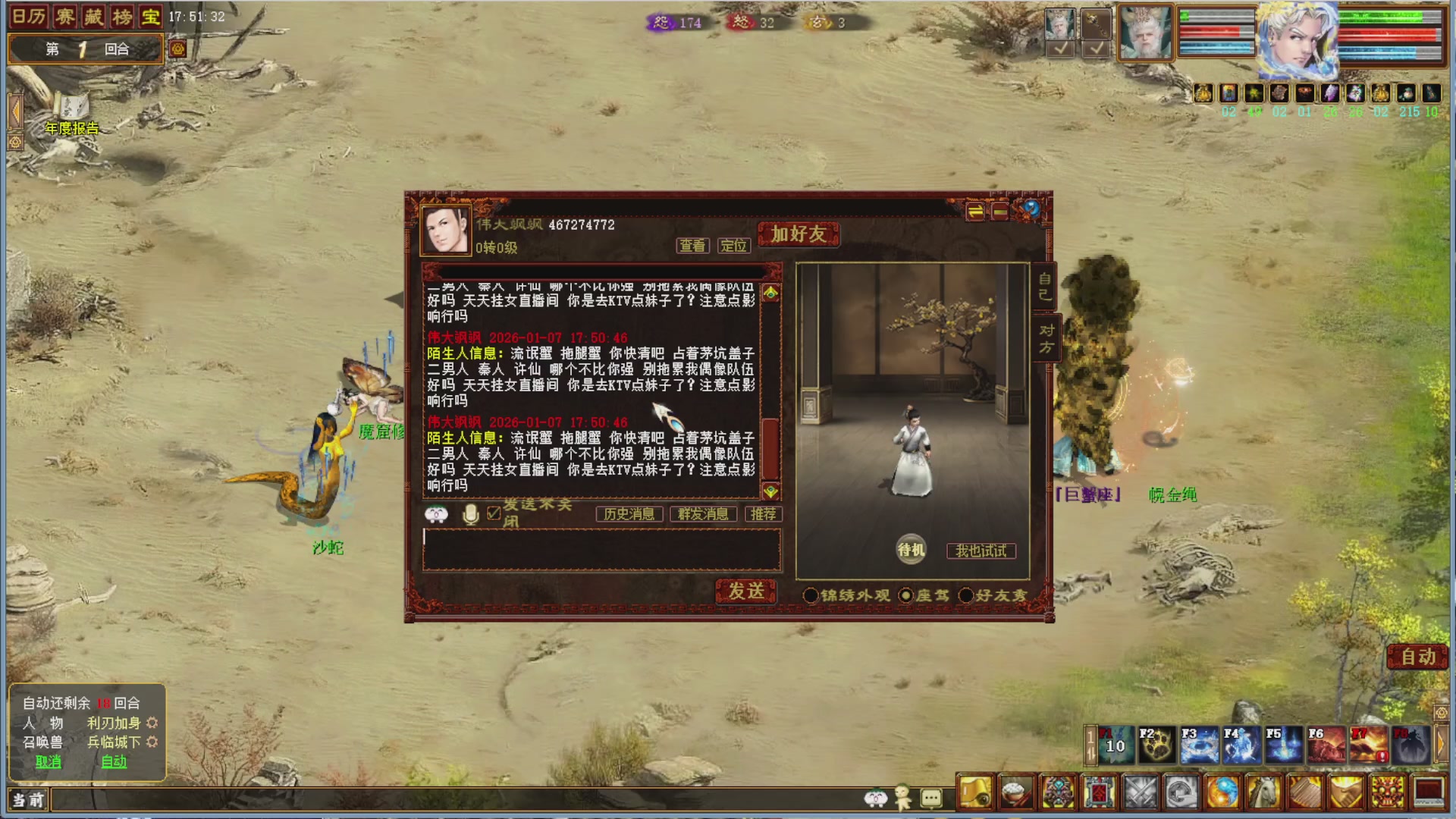 大话金牌解说，在线答疑解惑