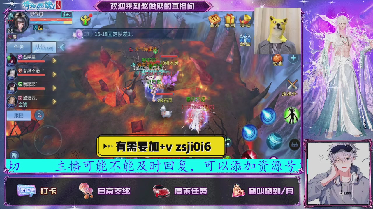 接托管、接各种~